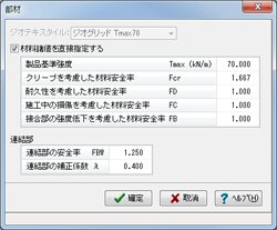 画像をクリックすると大きな画像が表示されます。