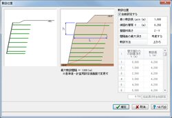 画像をクリックすると大きな画像が表示されます。