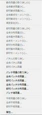画像をクリックすると大きな画像が表示されます。