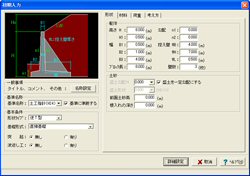 画像をクリックすると大きな画像が表示されます。