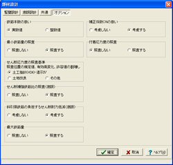 画像をクリックすると大きな画像が表示されます。