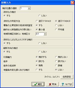画像をクリックすると大きな画像が表示されます。