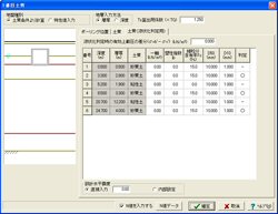 画像をクリックすると大きな画像が表示されます。