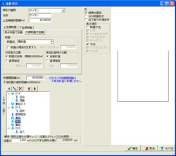 画像をクリックすると大きな画像が表示されます。
