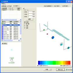 画像をクリックすると大きな画像が表示されます。