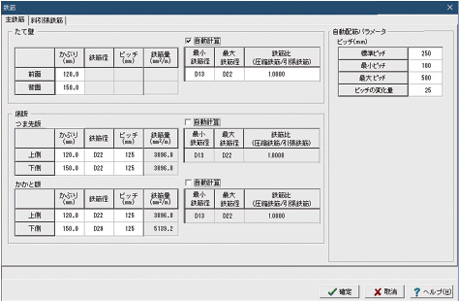 画像をクリックすると大きな画像が表示されます。