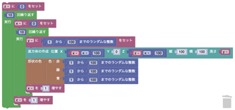 画像をクリックすると大きな画像が表示されます。