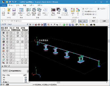 画像をクリックすると大きな画像が表示されます。
