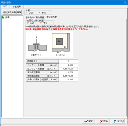 画像をクリックすると大きな画像が表示されます。