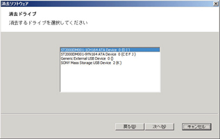 画像をクリックすると大きな画像が表示されます。