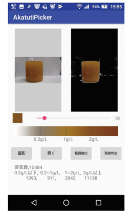 點擊圖片可放大顯示。