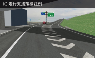 画像をクリックすると大きな画像が表示されます。