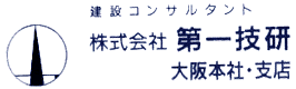 株式会社　第一技研　